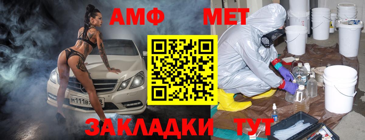 Амфетамин Premium Тихвин