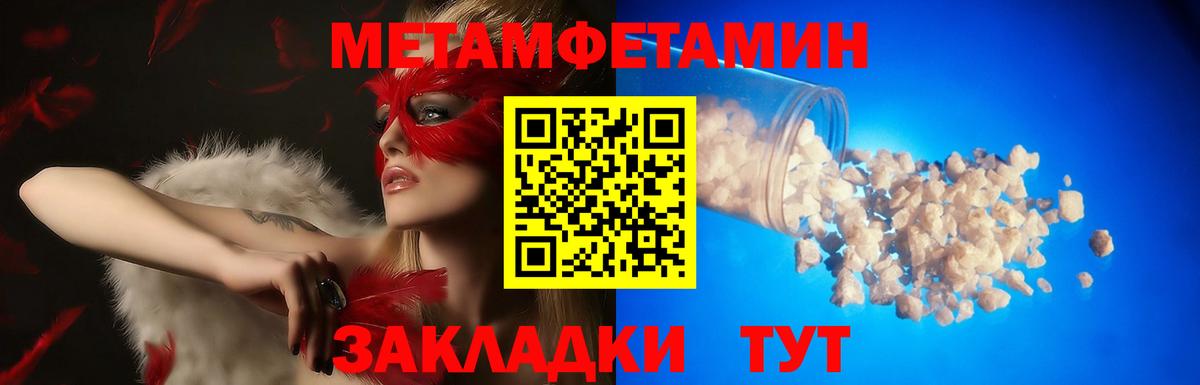 Амфетамин 97%  Вход с VPN  Amphetamine  Тихвин 