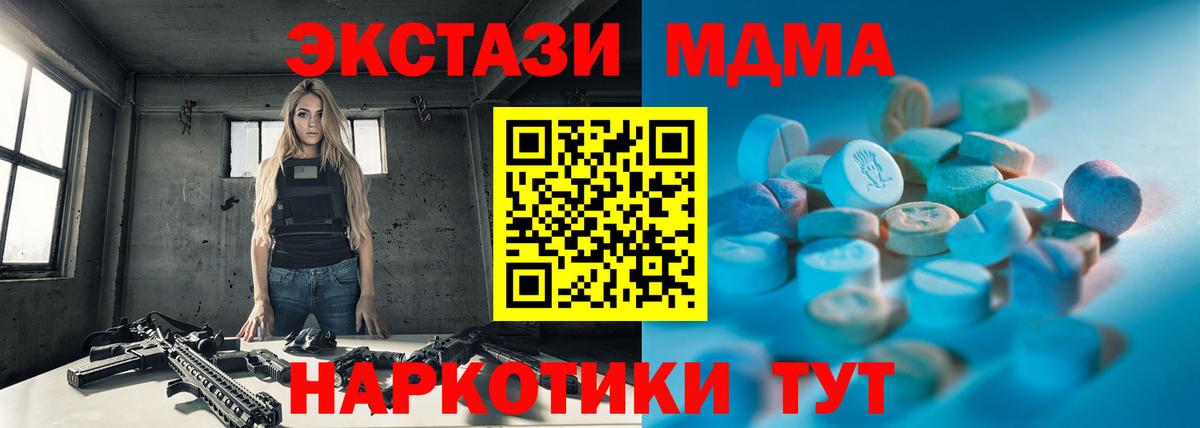 Экстази  Вход с VPN  ЭКСТАЗИ 300 mg  Тихвин  ЭКСТАЗИ 300 mg 