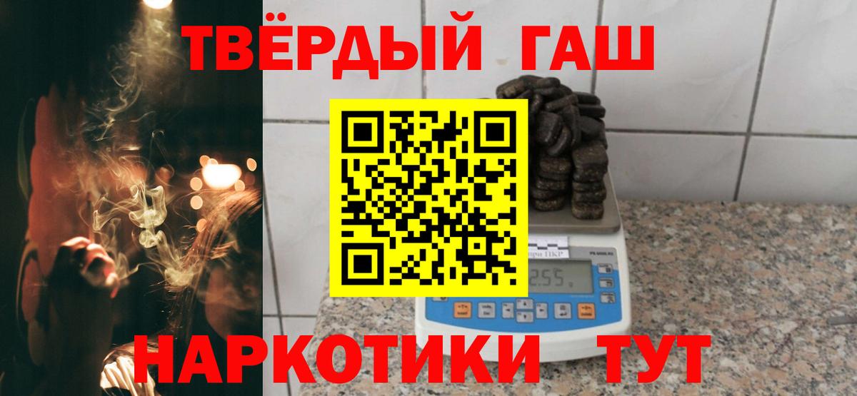 наркошоп  Вход с VPN  ГАШ индика сатива  Тихвин  Гашиш Изолятор 