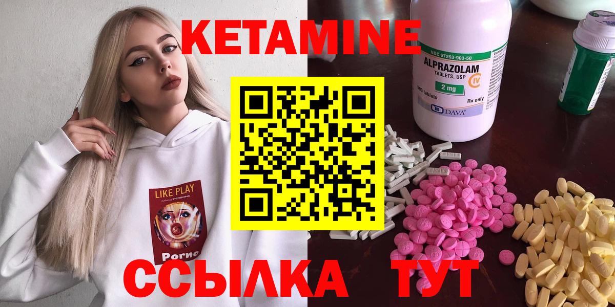 КЕТАМИН VHQ  КЕТАМИН VHQ  hydra ССЫЛКА  Тихвин  Вход с VPN 