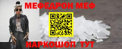 прущая мука Бугуруслан