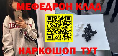 ALPHA-PVP Будённовск