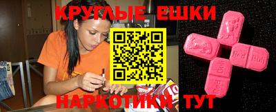 МДМА Бузулук