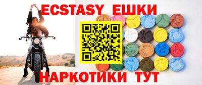 МДМА Бузулук