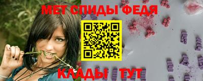 ALPHA-PVP Будённовск
