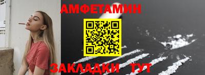 ALPHA-PVP Будённовск