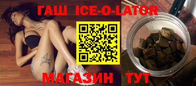 ALPHA-PVP Будённовск