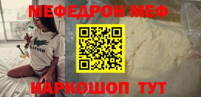МДМА Бузулук