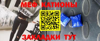 МДМА Бузулук