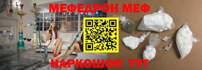 прущая мука Бугуруслан