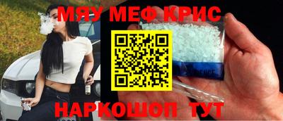 прущая мука Бугуруслан