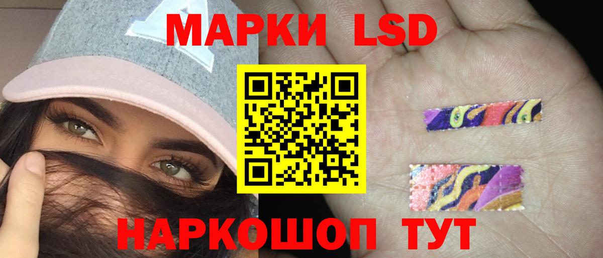 Лсд 25 экстази кислота Тихвин