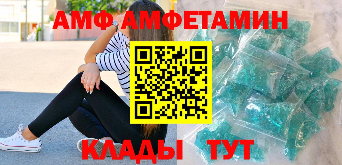 Тихвин  Метамфетамин Methamphetamine  Вход с VPN 