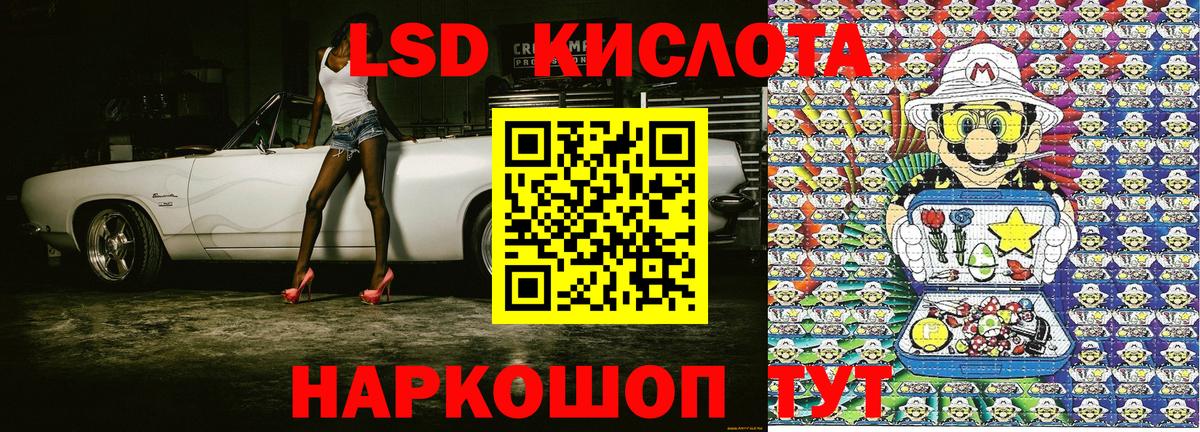 Марки 25I-NBOMe 1,8мг  Вход с VPN  Марки 25I-NBOMe  Марки 25I-NBOMe 1,8мг  цена   Тихвин 