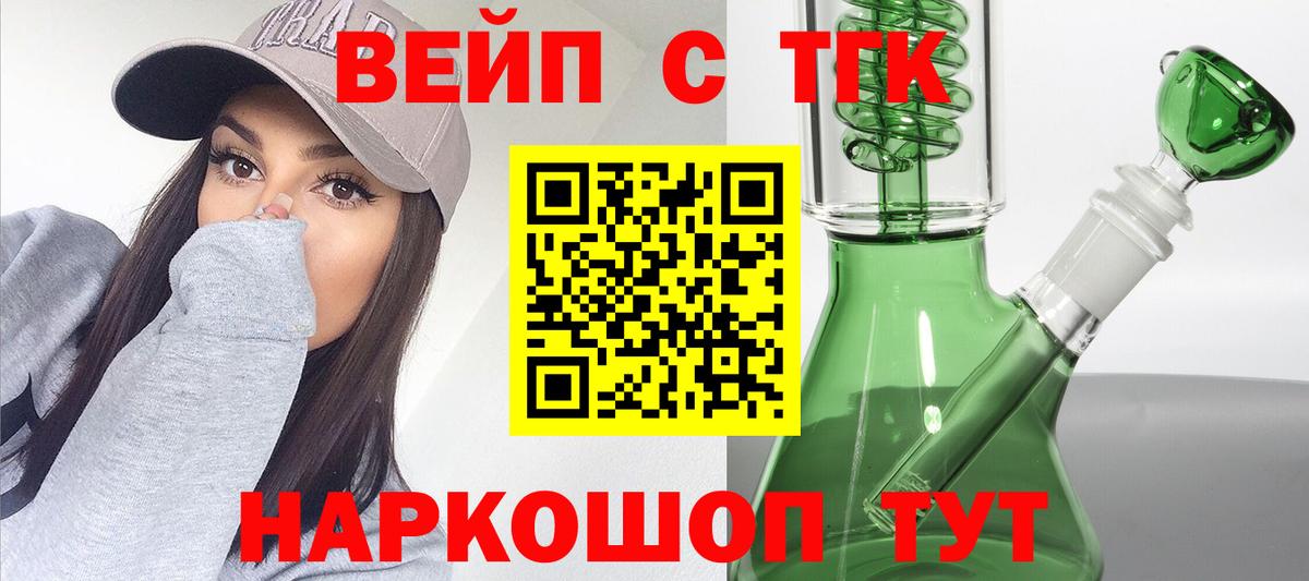 ТГК Wax Тихвин