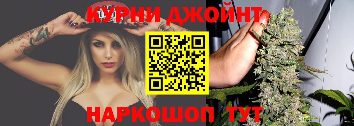 Шишки марихуана Ganja Тихвин